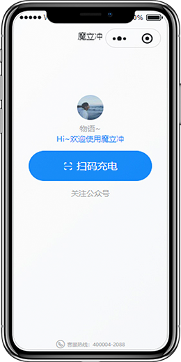 物聯(lián)網(wǎng)iot定制開發(fā)平臺(tái)公司
