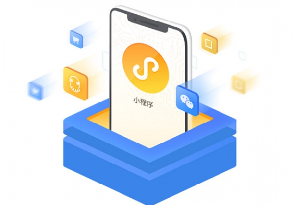 理解和利用小程序開發(fā)的法規(guī)與合規(guī)性(圖1) 小程序17.jpeg