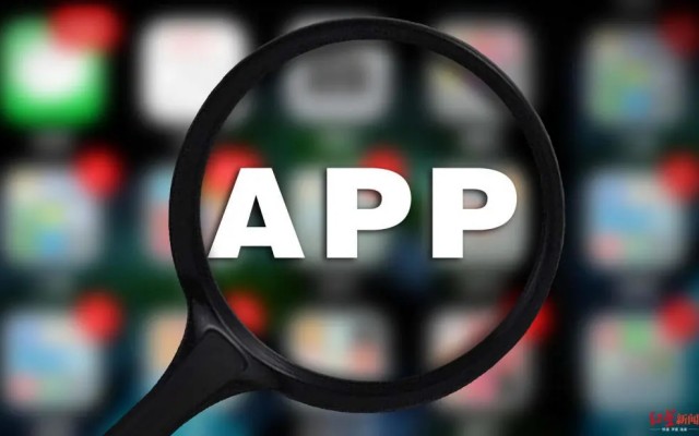 如何在APP開(kāi)發(fā)中實(shí)現(xiàn)多平臺(tái)兼容？