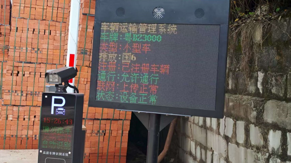 浙江省環(huán)保門禁電子臺(tái)賬系統(tǒng)，如何助力企業(yè)應(yīng)對(duì)環(huán)保檢查