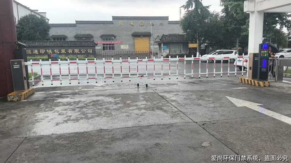 西南地區(qū)企業(yè)如何通過(guò)智慧環(huán)保門(mén)禁系統(tǒng)提升環(huán)保評(píng)級(jí)