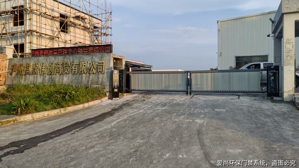 廣東省環(huán)保門禁與績效評級一體化管理:電子臺賬系統(tǒng)的實用價值(圖3) 文章配圖