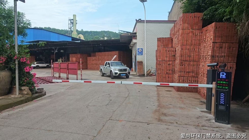 企業(yè)環(huán)保門禁電子臺賬系統(tǒng)的實(shí)用方法與優(yōu)化思路(圖3) 文章配圖