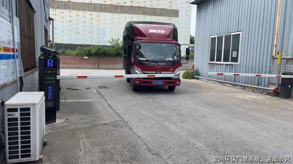 環(huán)保門禁電子臺賬系統(tǒng)實用方法助力企業(yè)績效AB評級提升(圖3) 文章配圖