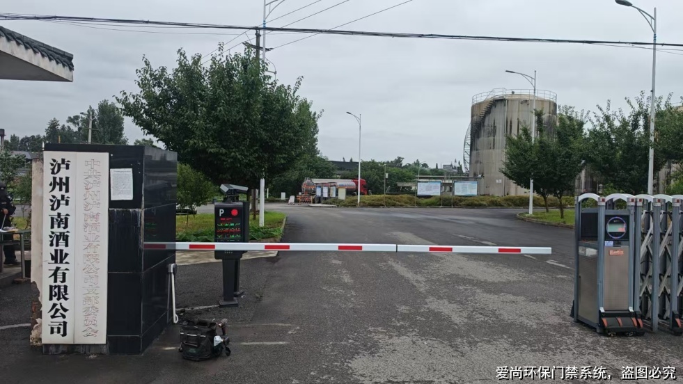 河北環(huán)保門禁電子臺(tái)賬系統(tǒng)移動(dòng)源操作指南(圖3) 文章配圖