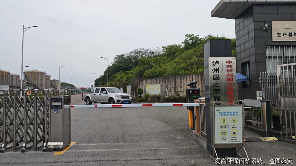 環(huán)保門禁電子臺賬優(yōu)化與績效提升策略(圖1) 文章配圖