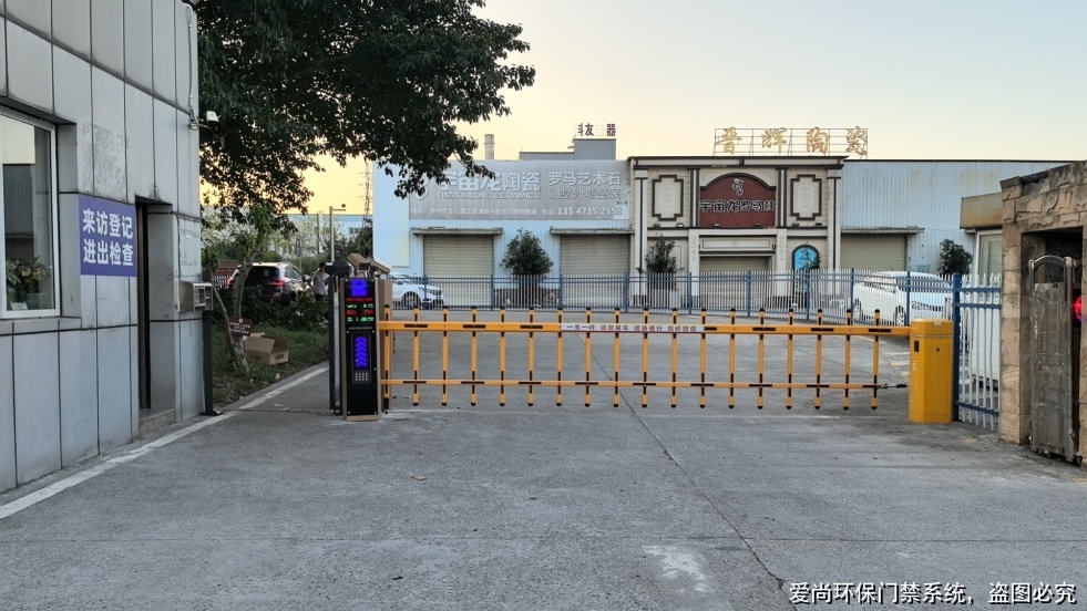 河北環(huán)保門禁電子臺賬系統(tǒng)移動源設置方法(圖2) 文章配圖