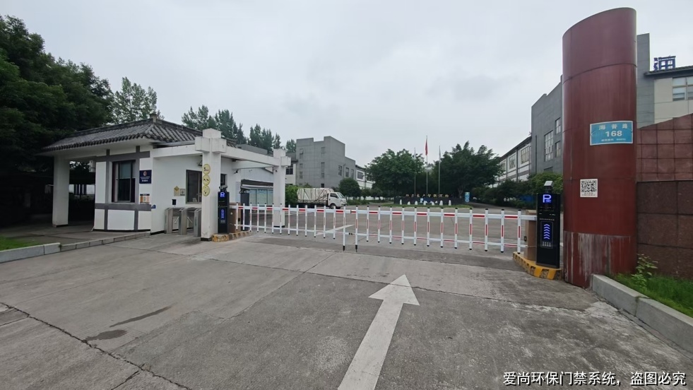 河南環(huán)保門禁電子臺(tái)賬入門基礎(chǔ)介紹(圖2) 文章配圖