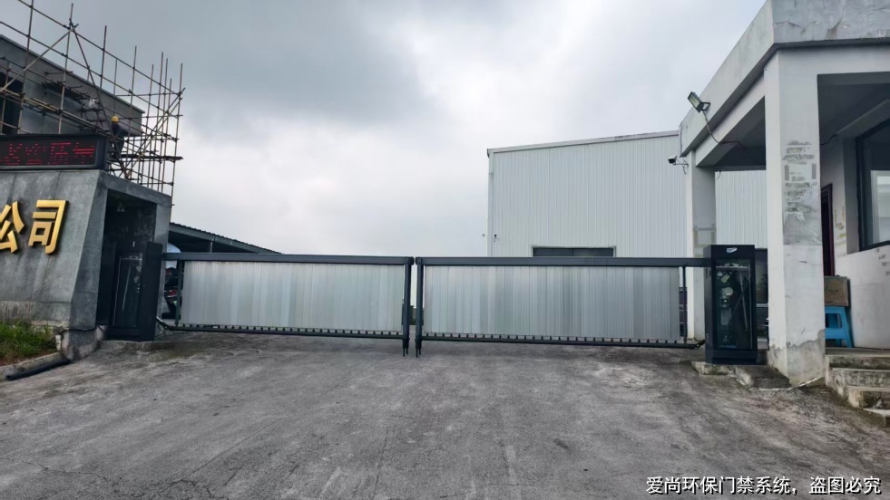 移動源環(huán)保門禁電子臺賬:助力企業(yè)高效環(huán)保管理(圖1) 文章配圖